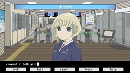 画像ギャラリー No.006のサムネイル画像 / ノスタルジックなピクセルアートとサウンドで描かれたコマンド入力式ADV「駅前のカフカ」,Steamストアページを公開