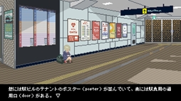駅前のカフカ