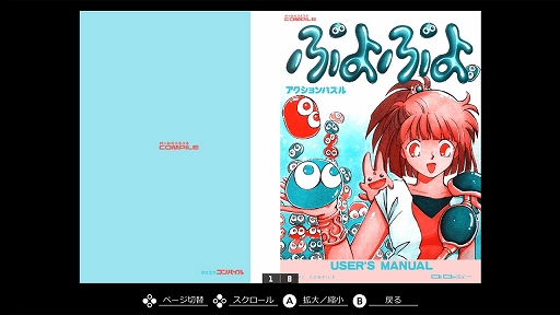 ꡼ No.007Υͥ / EGG󥽡 פפ MSX2ۿϡ䥭̤˲ФФʤɤΤʤ̾ѥ륷꡼θθǤ