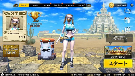 ꡼ No.012Υͥ / 饤٤礤VIVA NOBOTSסOBT1212˳ϡܤˤʤ꤭äƤå礦Хȥ