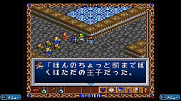 緋王伝 魔物たちとの誓い
