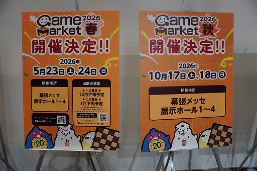 画像ギャラリー No.003のサムネイル画像 / 「ゲームマーケット2025秋」のボドゲ&TRPG関連総まとめ。50以上の新作と,制作者向けブースの情報を一挙紹介