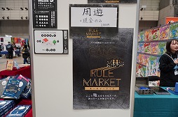 画像ギャラリー No.005のサムネイル画像 / 「ゲームマーケット2025秋」のボドゲ&TRPG関連総まとめ。50以上の新作と,制作者向けブースの情報を一挙紹介