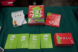 画像ギャラリー No.054のサムネイル画像 / 「ゲームマーケット2025秋」のボドゲ&TRPG関連総まとめ。50以上の新作と,制作者向けブースの情報を一挙紹介