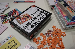 画像ギャラリー No.061のサムネイル画像 / 「ゲームマーケット2025秋」のボドゲ&TRPG関連総まとめ。50以上の新作と,制作者向けブースの情報を一挙紹介