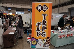 画像ギャラリー No.077のサムネイル画像 / 「ゲームマーケット2025秋」のボドゲ&TRPG関連総まとめ。50以上の新作と,制作者向けブースの情報を一挙紹介