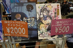 画像ギャラリー No.104のサムネイル画像 / 「ゲームマーケット2025秋」のボドゲ&TRPG関連総まとめ。50以上の新作と,制作者向けブースの情報を一挙紹介