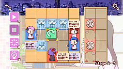 カップルメーカー