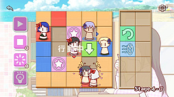 カップルメーカー