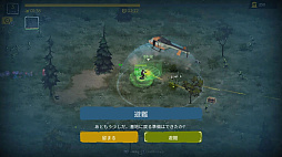 ꡼ No.002 | FatalZone