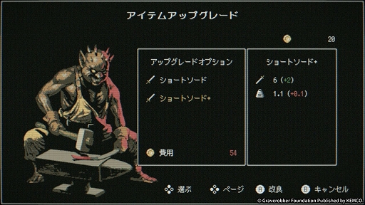 ꡼ No.007Υͥ / 󥸥󥯥顼RPGDragon Ruins IIۿϡΥץͷӤ䤹ϤΤޤޤˡõʤɤ򶯲