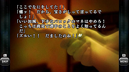 バロックシンドローム