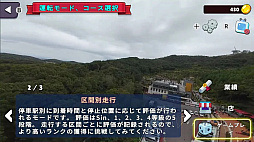 �ڹ��Υ졼�� Panorama Line �ڳ��� ��