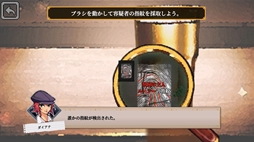 画像ギャラリー No.008のサムネイル画像 / 道具を使って現場を隅々まで探り,真相を導き出す。見下ろし型の推理ADV「コネクテッド・クルー」,デモ版をSteamで配信開始