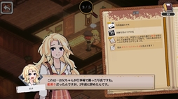 画像ギャラリー No.014のサムネイル画像 / 道具を使って現場を隅々まで探り,真相を導き出す。見下ろし型の推理ADV「コネクテッド・クルー」,デモ版をSteamで配信開始