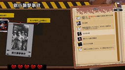 画像ギャラリー No.015のサムネイル画像 / 道具を使って現場を隅々まで探り,真相を導き出す。見下ろし型の推理ADV「コネクテッド・クルー」,デモ版をSteamで配信開始