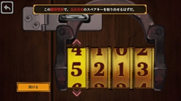 画像ギャラリー No.006のサムネイル画像 / 見下ろし視点で事件を追う体験型ミステリーADV「コネクテッド・クルー」,新たな体験版をSteamで配信開始。公開期間は3月2日まで