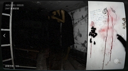 ܻʪƻ붨2 -Japan Stigmatized Property-