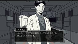 画像ギャラリー No.009のサムネイル画像 / 回路をつなぎ，パーツを交換し，アンドロイドの修理をするパズルADV「Save My Scrap -セイブ・マイ・スクラップ-」，発売日が決定