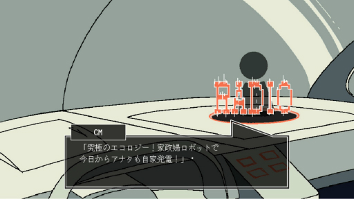 画像ギャラリー No.015のサムネイル画像 / ［プレイレポ］そのキズは人間味か，それとも欠陥か。少女型アンドロイドを修理する「Save My Scrap」が描く“人の心とは何か？”という問いかけ
