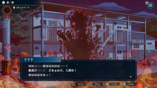 画像ギャラリー No.006のサムネイル画像 / 住人のなかに潜む嘘がつけない妖怪を探し出す人狼風推理ADV。Switch版「おやおや？大家さん！」，12月25日に発売