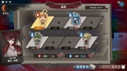 画像ギャラリー No.007のサムネイル画像 / 住人のなかに潜む嘘がつけない妖怪を探し出す人狼風推理ADV。Switch版「おやおや?大家さん!」,12月25日に発売