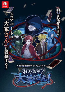 ���������꡼ No.001�Υ���ͥ������ / ��ϵ���ο���ADV�֤��䤪�䡩��Ȥ��󡪡ס�Switch�Ǥ�����ȯ�䡣12��27�������ǳ��Ť�������奲������󥸥��פ˥֡������Ÿ