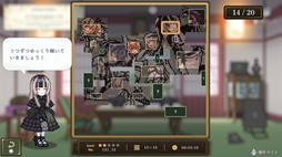 儒烏風亭らでんがご案内!ピクセルミュージアム