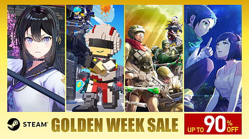 画像ギャラリー No.001のサムネイル画像 / PC版「逃走中 ハンターVS逃走者!キミはどっちで勝利できるか!?」が初セール。「EDF」シリーズ，「ゼンシンマシンガール」なども大幅割引で販売中