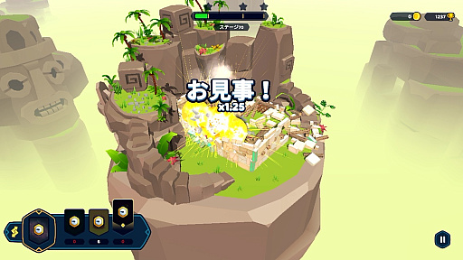 画像ギャラリー No.022のサムネイル画像 / 指1本で城塞をぶち壊す「Castle Crumble」。物理演算による破壊の美学を味わおう(今日から始めろApple Arcade #54)