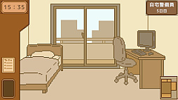 自宅警備員のお仕事