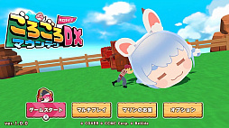 �ۥ��饤�֤��������ޥ���ƥ�DX