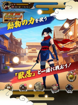 画像ギャラリー No.003のサムネイル画像 / 動物の力を使う忍者「獣忍」たちが主役。新作スマホ向けRPG「獣忍伝 - 動物忍者バトル」,事前登録受付を開始