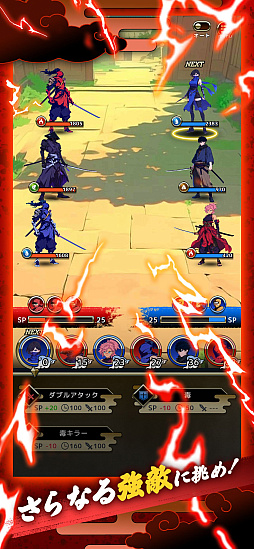 獣忍伝 - 動物忍者バトル