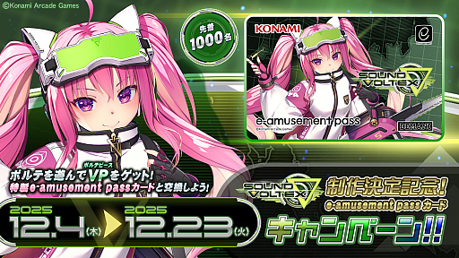 ���������꡼ No.001�Υ���ͥ������ / ��SOUND VOLTEX�ץ��꡼���ǿ����SOUND VOLTEX ��ʥ�����ɥܥ�ƥå��� �ʥ֥�ˡ�������ꡣ4ǯ�֤�ο��С������