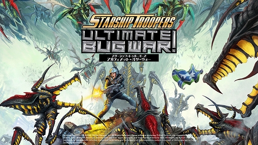 画像ギャラリー No.001のサムネイル画像 / 無数に襲い来るバグたちをあらゆる兵器で殲滅せよ! 「スターシップ・トゥルーパーズ:アルティメット・バグ・ウォー!」,本日リリース