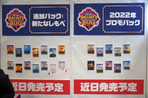 ���������꡼ No.008�Υ���ͥ������ / Richard Garfield�᤬�꤬��������֥ޥ���ɥХ� �ǽ�����פ�ץ쥤��Ũ���꡼���㡼�򤤤ĤǤ�å���롤���ˤ�����參���ɥ�����