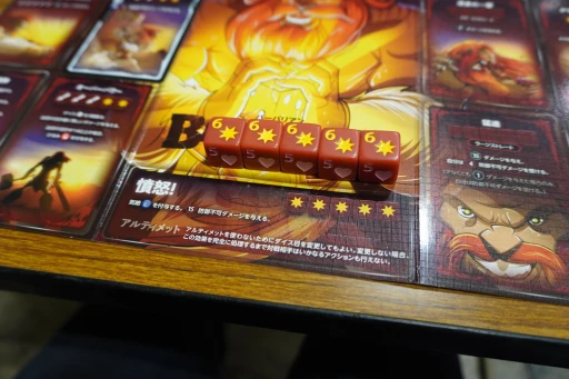 ���������꡼ No.009�Υ���ͥ������ / �������򥸥�饸��顤·���ƥɥ��� ���ɼ������������������DICE THRONE�פ򥲥�޲���ͷ��Ǥ���