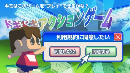 ���������꡼ No.001�Υ���ͥ������ / ���ޤ��ޤʻųݤ����ܤ��줿���ѵ����Ʊ�դ��Ƥ��������ѵ����Ʊ�դ������ס�Steam���ۿ����ϡ���12���ܤ�Ʊ�դ���ȼºݤ˥����बͷ�٤�