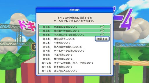 ���������꡼ No.003�Υ���ͥ������ / ���ޤ��ޤʻųݤ����ܤ��줿���ѵ����Ʊ�դ��Ƥ��������ѵ����Ʊ�դ������ס�Steam���ۿ����ϡ���12���ܤ�Ʊ�դ���ȼºݤ˥����बͷ�٤�