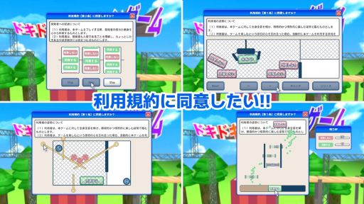 ���������꡼ No.005�Υ���ͥ������ / ���ޤ��ޤʻųݤ����ܤ��줿���ѵ����Ʊ�դ��Ƥ��������ѵ����Ʊ�դ������ס�Steam���ۿ����ϡ���12���ܤ�Ʊ�դ���ȼºݤ˥����बͷ�٤�