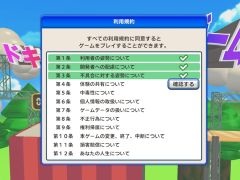 ���ޤ��ޤʻųݤ����ܤ��줿���ѵ����Ʊ�դ��Ƥ��������ѵ����Ʊ�դ������ס�Steam���ۿ����ϡ���12���ܤ�Ʊ�դ���ȼºݤ˥����बͷ�٤�