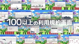 ���ѵ����Ʊ�դ�����