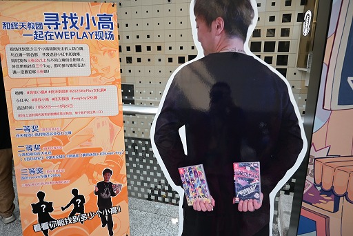 ꡼ No.043Υͥ / Ľʿ᤬Υǥ।٥Ȥ˽黲á񥤥ǥħѲʤɤWePlay2025פβʹ