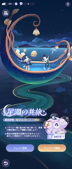 ���������꡼ No.013�Υ���ͥ������ / ˻����ǯ��ǯ�ϤǤ�������롣��ֻ��֤ϡ֥������� �������ʪ��פǡ�������Ť���ɤ�ڤ��ߤޤ��󤫡�