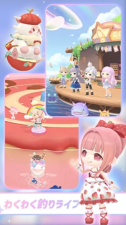 スタスト 星の島の物語