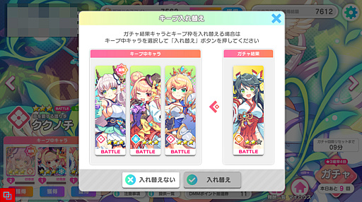 ���������꡼ No.030�Υ���ͥ������ / �ֿ�ɱPROJECT�סߡ֥ƥ����Υ��ץ��󥿥ӥ塼��DMM GAMES��ͺ�ƥ������ο͵�3������磻���ò��Υ��������ɤ˽��롪��PR��