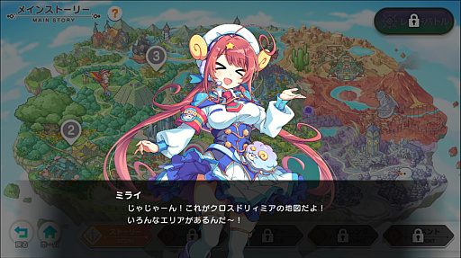 ���������꡼ No.039�Υ���ͥ������ / �ֿ�ɱPROJECT�סߡ֥ƥ����Υ��ץ��󥿥ӥ塼��DMM GAMES��ͺ�ƥ������ο͵�3������磻���ò��Υ��������ɤ˽��롪��PR��