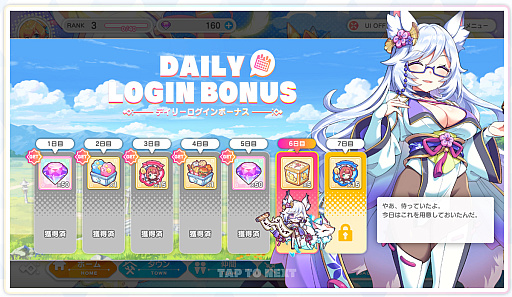 画像ギャラリー No.019のサムネイル画像 / 「あやかしランブル!」×「テクロノス」インタビュー。古今東西のだいたいの神々や英雄に囲まれるなか,あやらぶは和風で勝負!【PR】