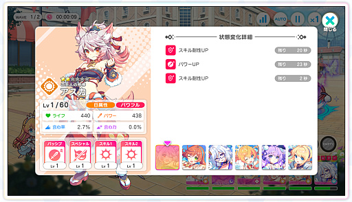 画像ギャラリー No.020のサムネイル画像 / 「あやかしランブル!」×「テクロノス」インタビュー。古今東西のだいたいの神々や英雄に囲まれるなか,あやらぶは和風で勝負!【PR】